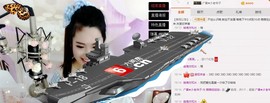 丿丨萌芽主播照片