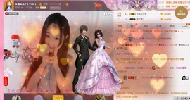 ╰❀ℐℎ╮霜儿～主播照片