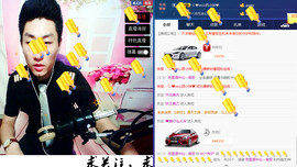 MC^伟仔^主播照片