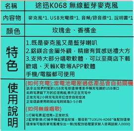 妮四不四傻傻主播照片
