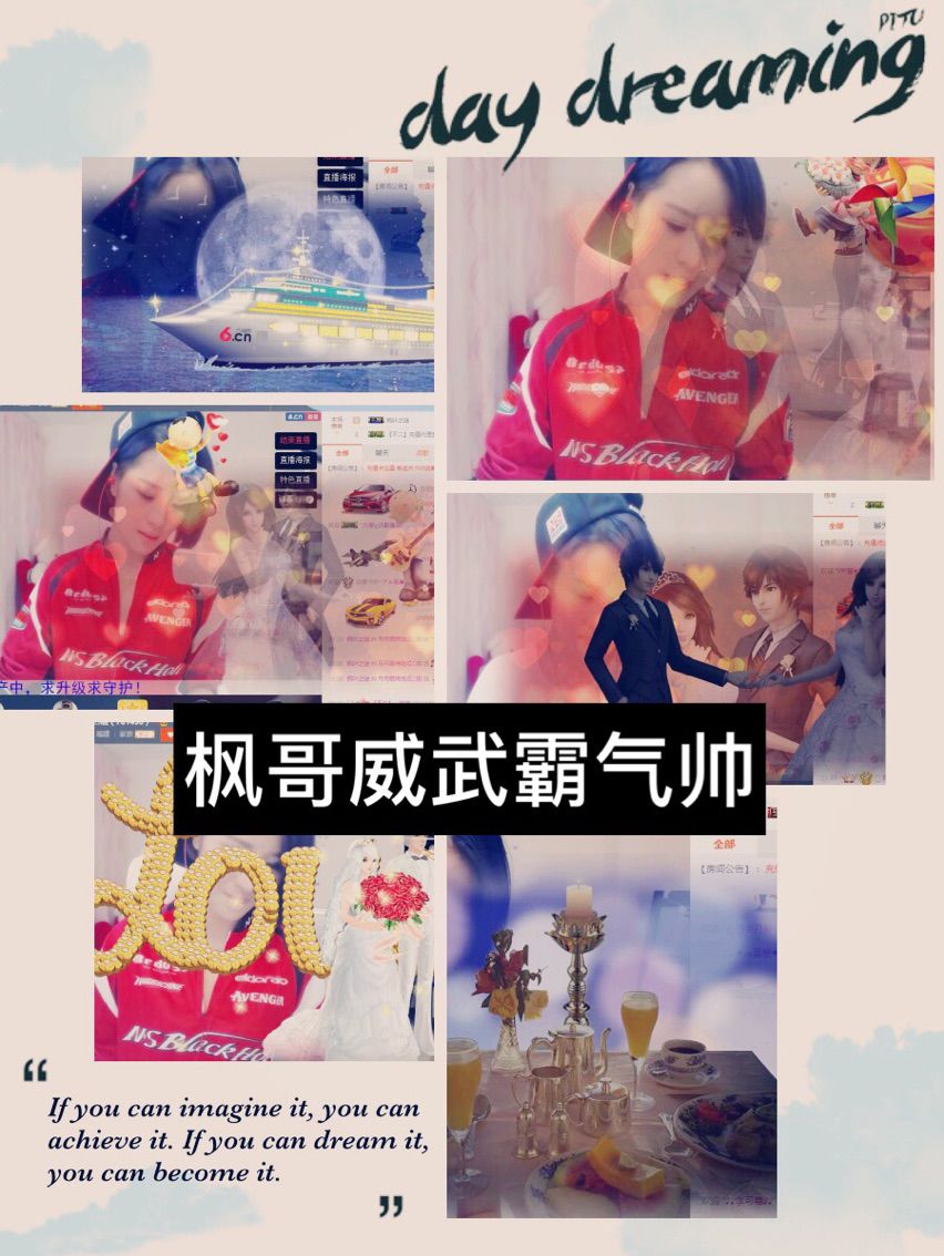 『不二』小月儿主播照片