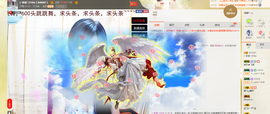 依诺♔休息主播照片