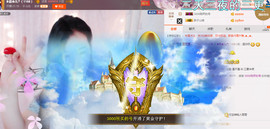 ╰❀ℐℎ╮霜儿～主播照片