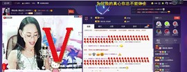 ღ宠あ溺ღ主播照片