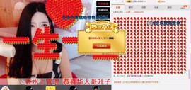 陪着阿🌹唱情歌主播照片