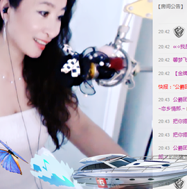 ❤水❤冰❤水❤淼主播照片
