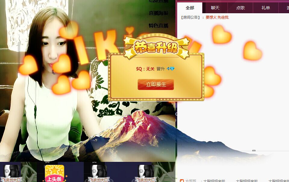 SQ：无关不见了主播照片