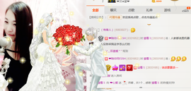 ❤心爱主播照片
