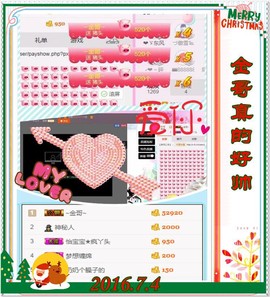 ~幸运魔法~主播照片