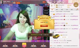 恋香思主播照片