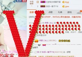 你的冰心回来了主播照片