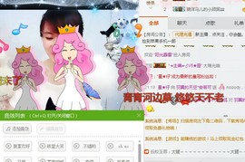 羽翼的天空*安若可主播照片