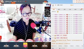✿小宝蓓✿主播照片