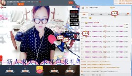 ✿小宝蓓✿主播照片