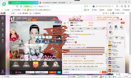 媛，生病休息主播照片