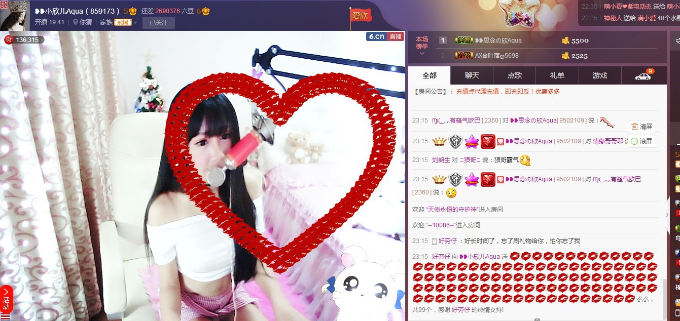 ❥❥鑫鑫ღ的图片