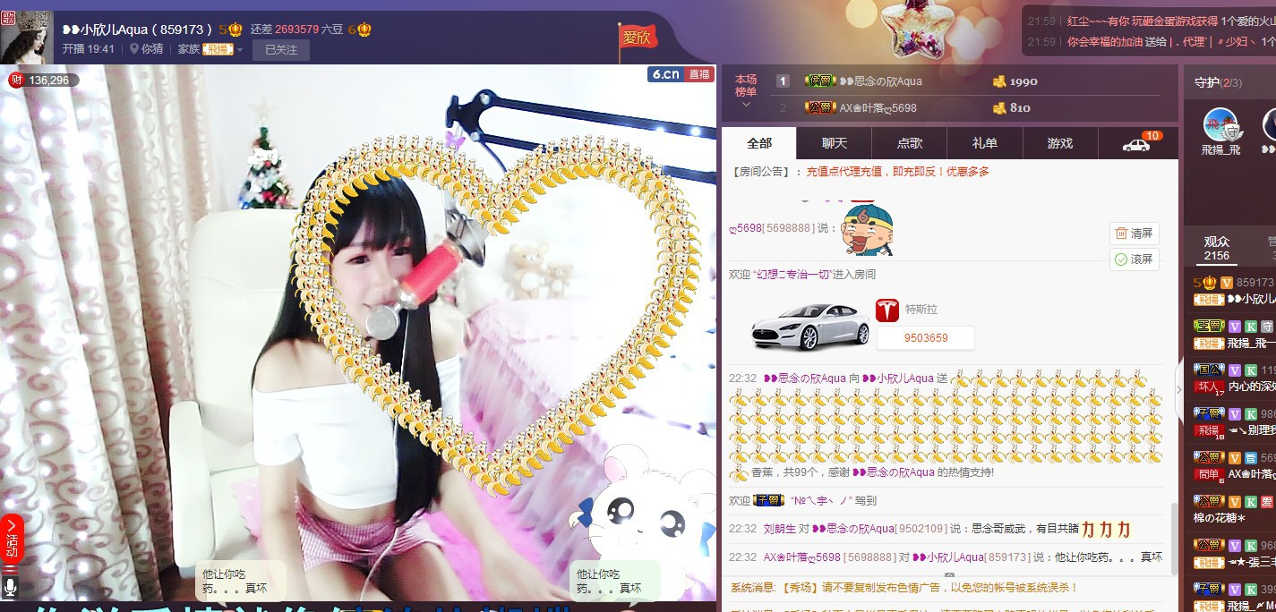 ❥❥鑫鑫ღ的图片