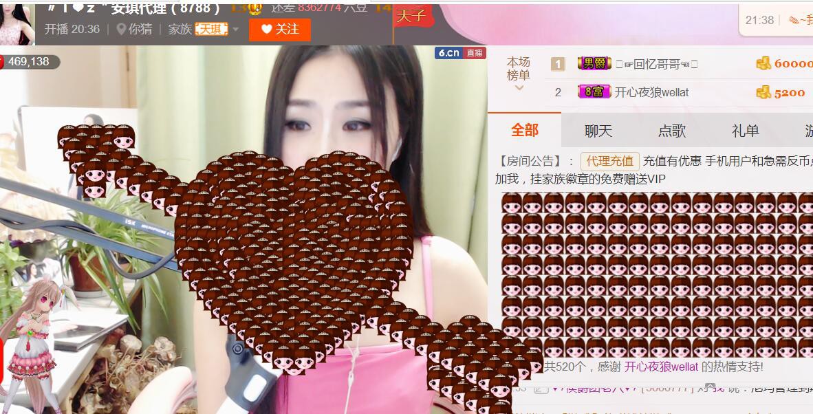 安琪同学的图片