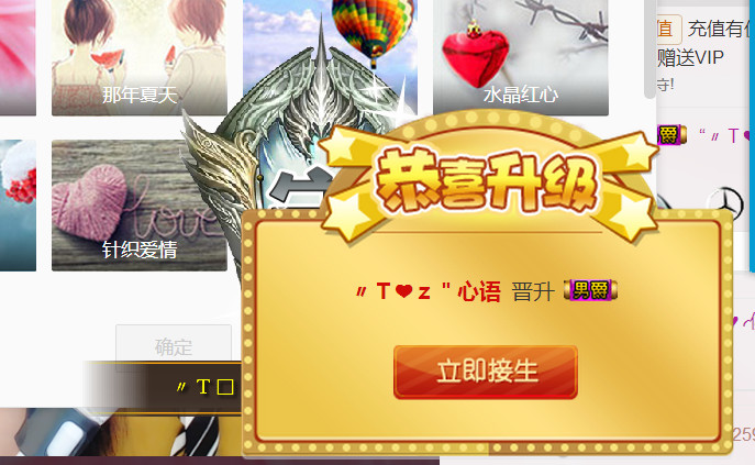 安琪同学的图片