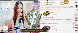 ❁偲偲❁╭☞六月见主播照片