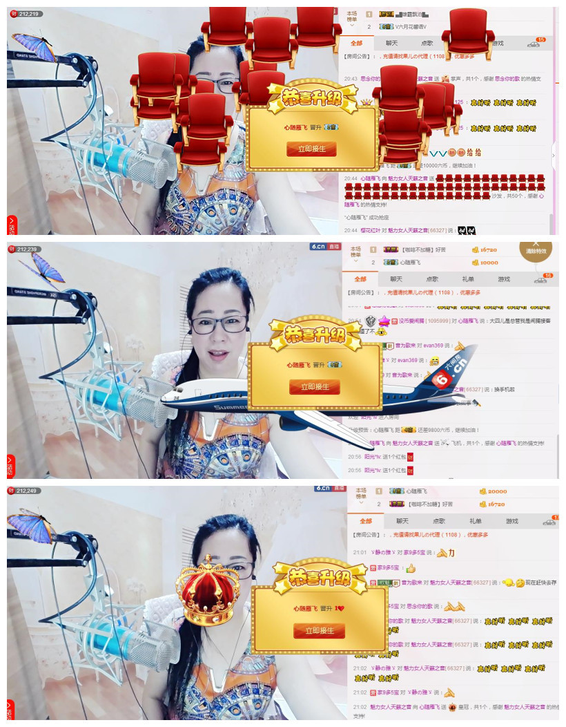 魅力女人唱民歌的图片