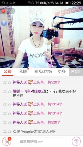 尿毒症@馨予主播照片