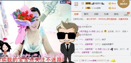 你的冰心回来了主播照片