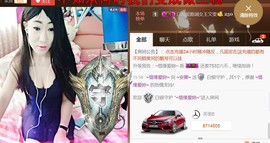 ~安娜~归来主播照片
