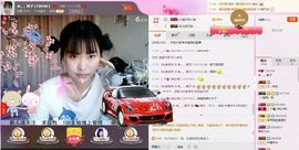 ❤️或许不一样主播照片