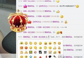 回眸一笑~~主播照片