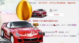 你的冰心回来了主播照片