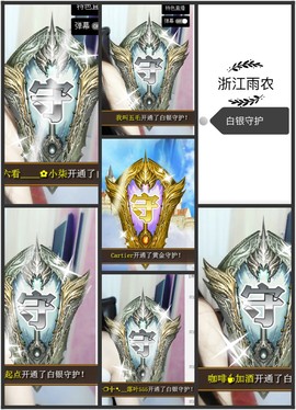 鑫儿～主播照片