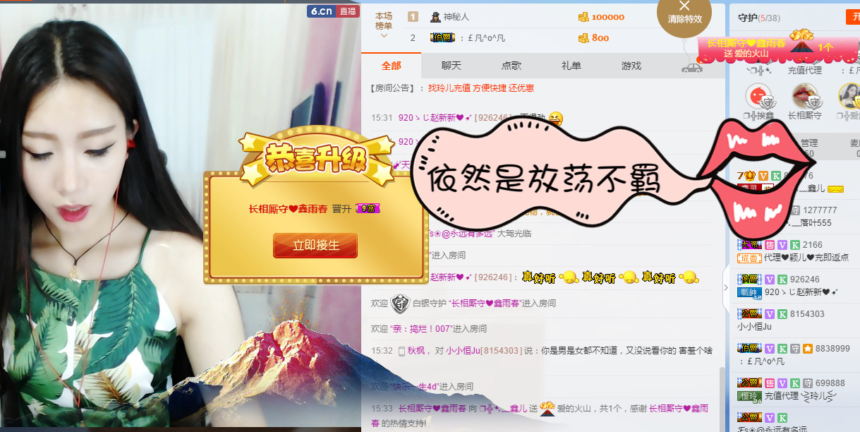 鑫儿～的图片