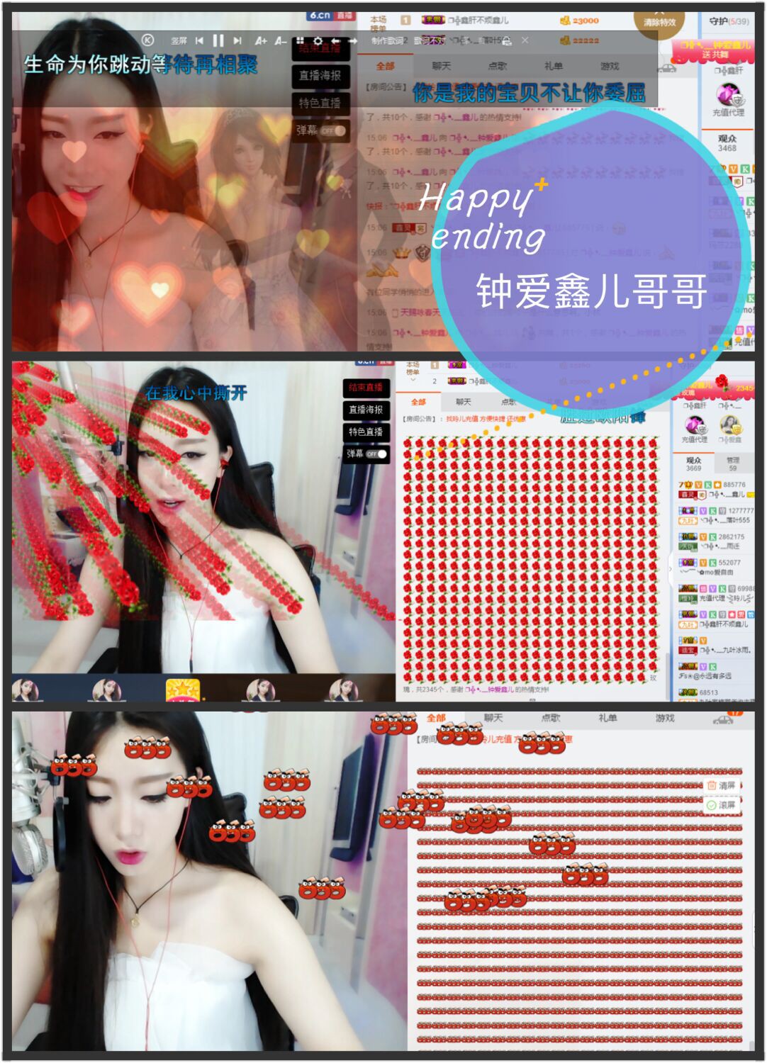 鑫儿～的图片