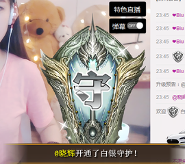 墨遥🎤不回来啦主播照片