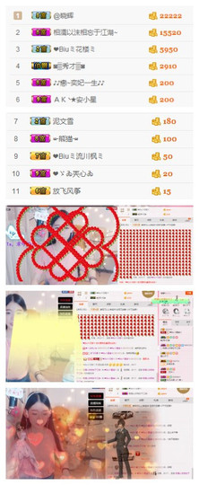 墨遥🎤不回来啦主播照片