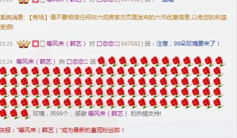 👠恋恋💋的主播照片