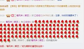 👠恋恋💋主播照片