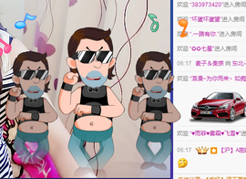 艳子在见到你们真好主播照片