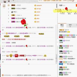 晓晓♚小暖主播照片