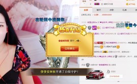 陪着阿🌹唱情歌主播照片