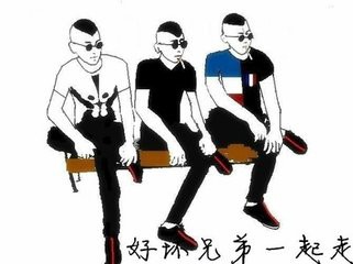 ♥╭侯爵团幸福♥╭的图片