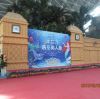 瑞雪飘香海报
