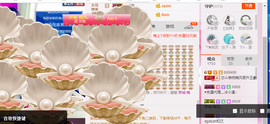 芯儿❀求任务请找我主播照片
