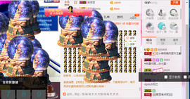 芯儿❀求任务请找我主播照片