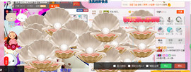 芯儿❀求任务请找我主播照片