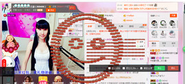 芯儿❀求任务请找我主播照片