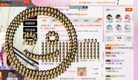 芯儿❀求任务请找我主播照片