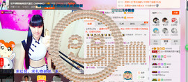 芯儿❀求任务请找我主播照片