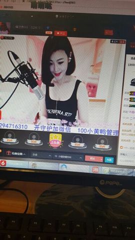 小镇姑娘829613主播照片